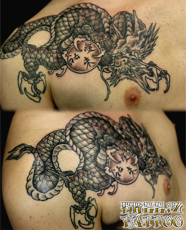 玉を持った龍の刺青irezumi 千葉幕張タトゥーtattoo 千葉彫師 千葉タトゥーは千葉市花見川区幕張本郷のfree Z Tattoo フリーズタトゥー