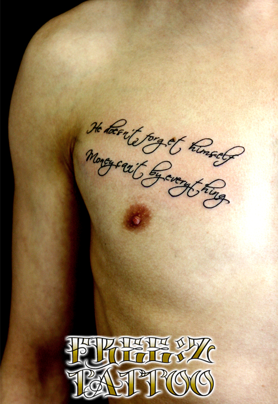 胸に個性的なデザインの書体の タトゥー 千葉 千葉タトゥーは千葉市花見川区幕張本郷のfree Z Tattoo フリーズタトゥー